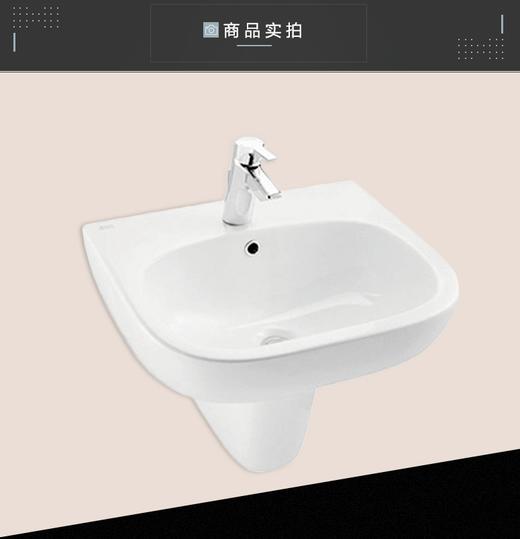 美标艾迪珂半柱盆（单孔）亮白IICP-0526 商品图0
