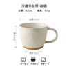 【出口陶瓷马克杯】云苏漂亮杯子水纹马克杯陶瓷牛奶杯个性咖啡杯情人节礼物跨境出口 商品缩略图8