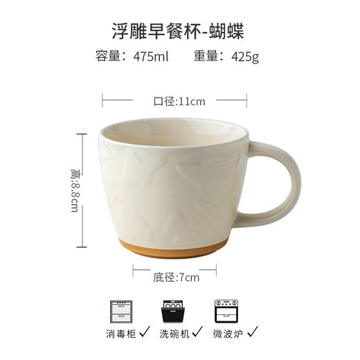【出口陶瓷马克杯】云苏漂亮杯子水纹马克杯陶瓷牛奶杯个性咖啡杯情人节礼物跨境出口 商品图8