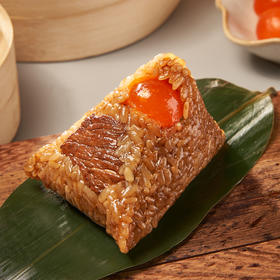 蛋黄肉粽（双粒）