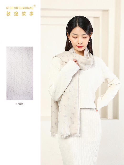敦煌故事围巾女春季羊绒 商品图2