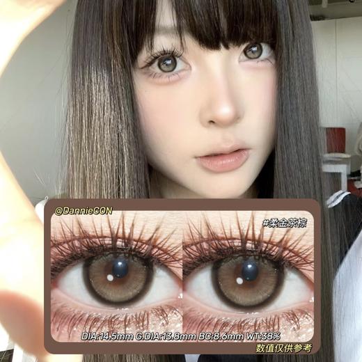 DORAGINA半年抛·柔金茶棕&迷路月光·14.5mm(着色参考13.8mm) 0-1000度(无525/575) 韩产进口·(建议佩戴3-4个月左右更换) 商品图1