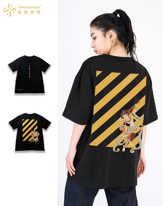 敦煌故事怎么弹我说了算短袖t恤宽松版新棉时尚百搭夏青年 商品图2