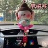 【福运常伴！佛小伴平安幸运挂件】云冈石窟文创福运挂件 车载/钥匙扣/居家/宿舍 可开合带磁铁 不只是玩偶，更是好运象征 商品缩略图0