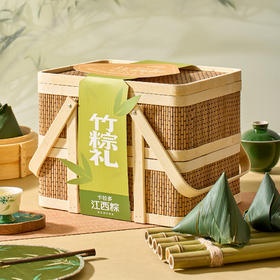 【竹粽礼】礼盒