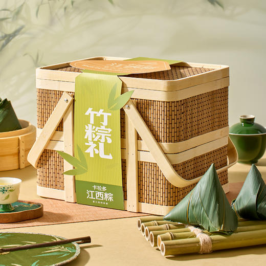 【竹粽礼】礼盒 商品图0