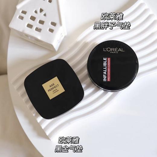 欧莱雅黑胖子气垫200#/320# 商品图0