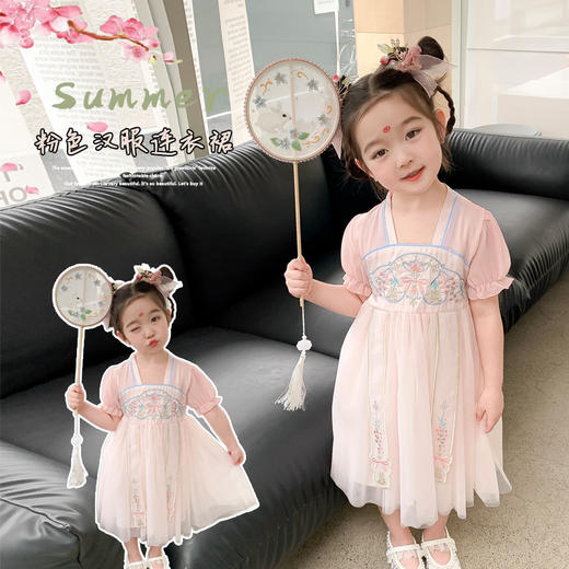 【中国风汉服】女童2025年夏款新款蝴蝶绣花汉服裙 古风童装国风连衣裙 商品图5
