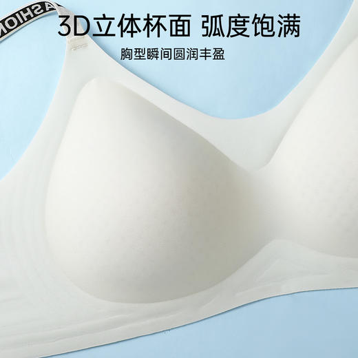 Z1-【适合75ABC-85ABC杯】【7A抑菌】【超薄凉感透气洞洞杯】【细肩带】无痕肩带美背内衣不空杯文胸   行云星摩/郁香新芽/摇曳浅夏 商品图7