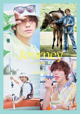 山下幸輝 トラベルブック Journey ~in HAWAII~ produced by COKI YAMASHITA