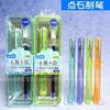 点石775钢笔小学生三年级可换墨囊魔液可擦EF细尖钢笔文具批发 商品缩略图4