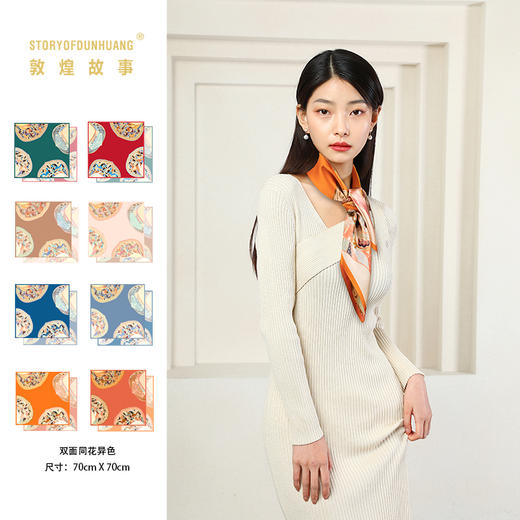 敦煌故事桑蚕丝印花送礼中国风女丝巾 商品图2