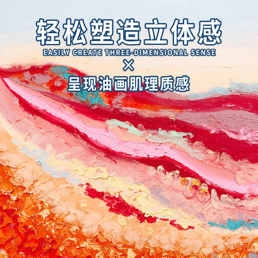 晨光ZGM91134重彩油画棒 儿童安全无毒可水洗 学生美术专业绘画套装 商品图3