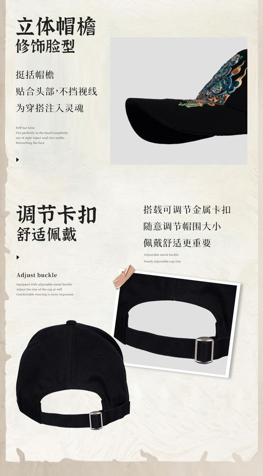 敦煌故事遮阳原创时尚春夏 商品图8