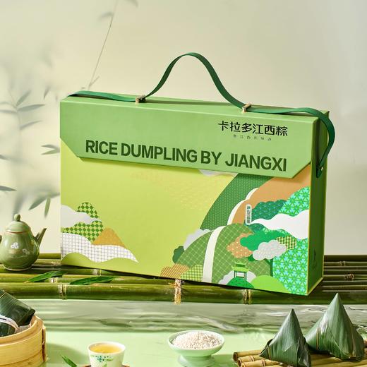 【内购价】【合粽礼】礼盒 商品图0