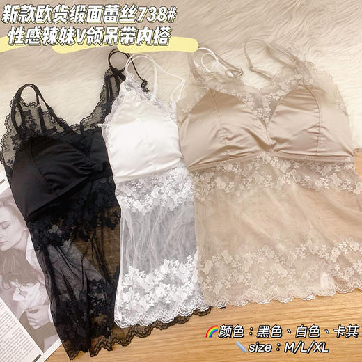 买一送一法式蕾丝美背吊带细带背心自带胸垫聚拢防走光一体式内搭大码内衣 商品图3