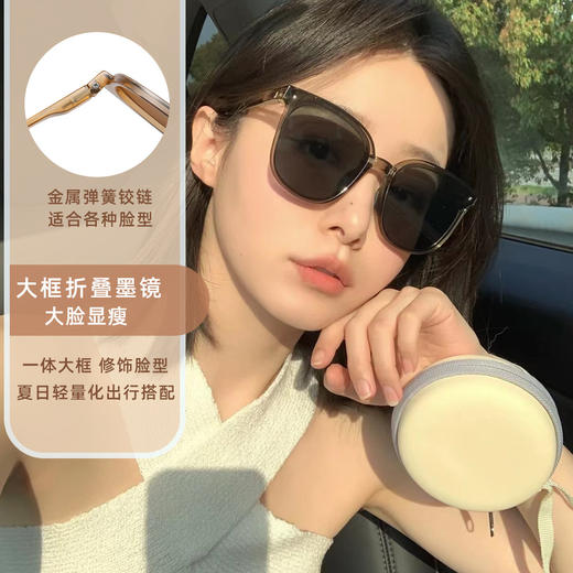 【买一送一】超轻折叠太阳镜 防晒防紫外线 高级感大脸显瘦 小巧方便 轻量出行 赠收纳包 商品图1