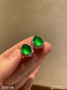 黄阳绿蛋耳钉【5111104】具体价格微信咨询 商品缩略图1