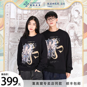 敦煌故事长袖t恤宽松版新棉时尚百搭夏青年