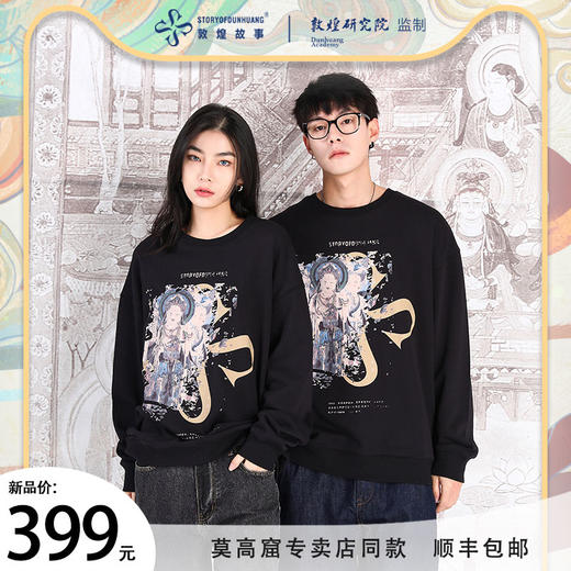 敦煌故事长袖t恤宽松版新棉时尚百搭夏青年 商品图0