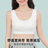 A5-【三阶段初高中生少女文胸】内衣14-18岁学生无痕防凸点文胸  菁梦花园/悦动青甜莓蜜语/兔耳摇摇【青春系列】 商品缩略图9