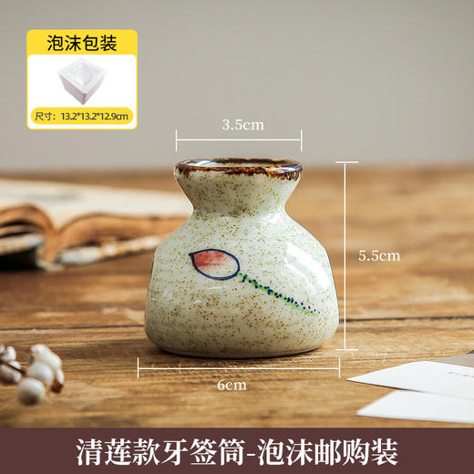 【出口牙签盒】新中式国潮牙签盒家用个性轻奢陶瓷牙签筒创意饭店餐饮商用 棉签罐 商品图7