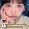 KAYLENS / 半年抛 / 2片入 / 统治甜妹/心动来电 / 14.5mm / 双倍明显扩瞳 商品缩略图0