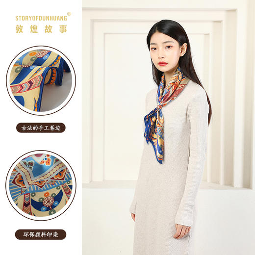 敦煌故事桑蚕丝印花送礼中国风女丝巾 商品图1
