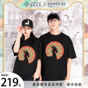 敦煌故事短袖t恤宽松版新棉时尚百搭夏青年