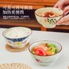 【出口陶瓷碗】釉下彩米饭碗陶瓷汤碗新中式餐厅餐具国风吃碗筷家用斗笠泡面碗 商品缩略图4