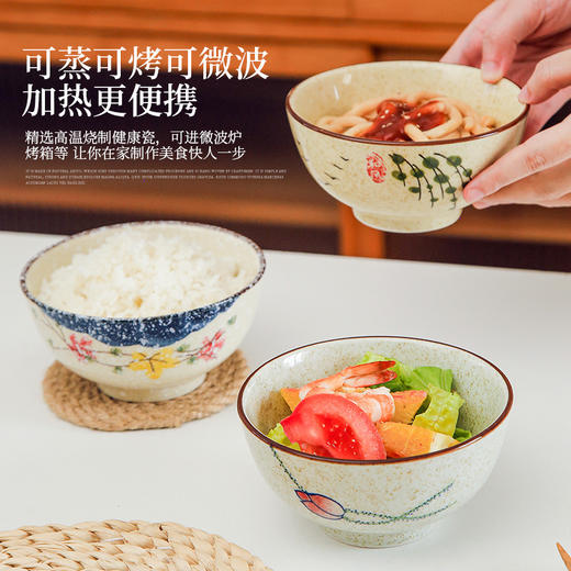 【出口陶瓷碗】釉下彩米饭碗陶瓷汤碗新中式餐厅餐具国风吃碗筷家用斗笠泡面碗 商品图4
