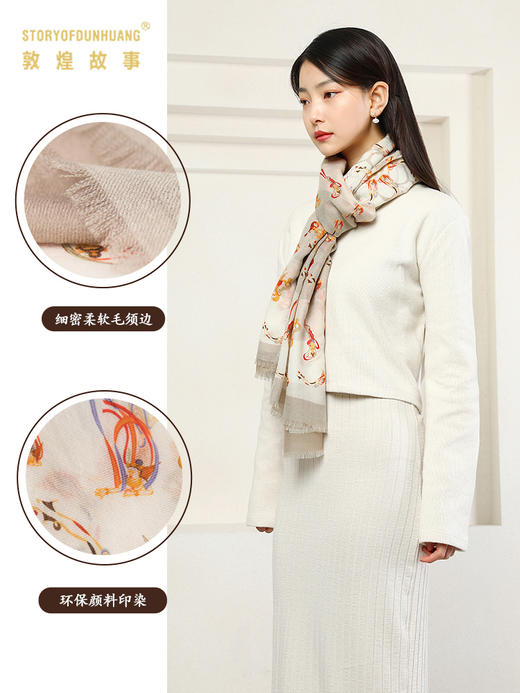 敦煌故事围巾女春季羊绒 商品图1