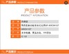 百得适单功能手持式花洒AF-AROH107 商品缩略图7