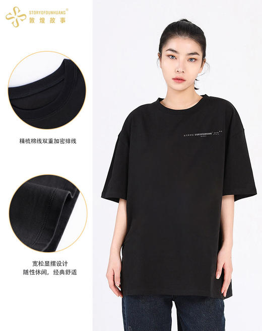 敦煌故事短袖t恤宽松版新棉时尚百搭夏青年 商品图1