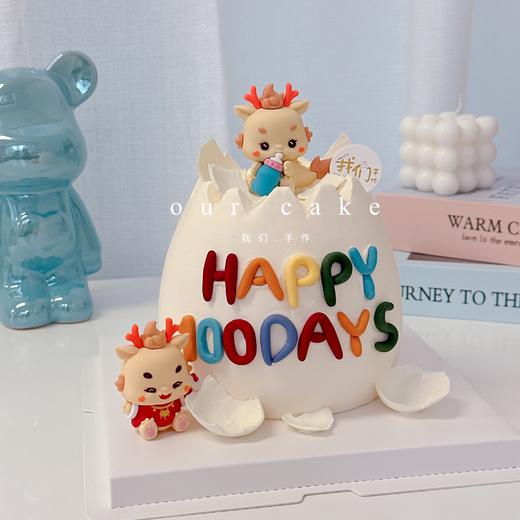 破蛋日~龙年龙宝周岁卡通蛋糕-低糖处理无添加 商品图2