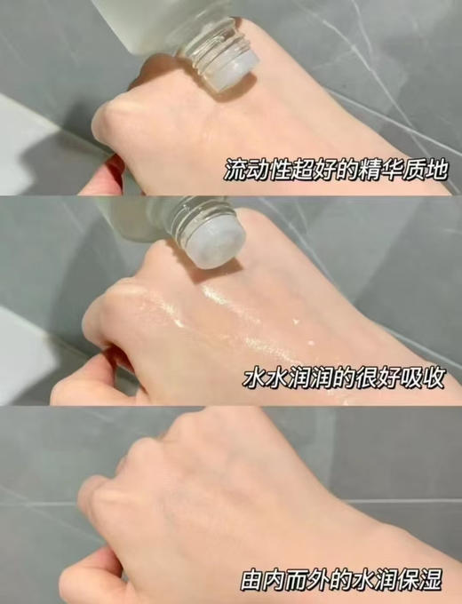 【100%正品保真如假包退】贸易公司渠道货源】SK2护肤精华露230ml水油一直很火🔥的神仙水 商品图9