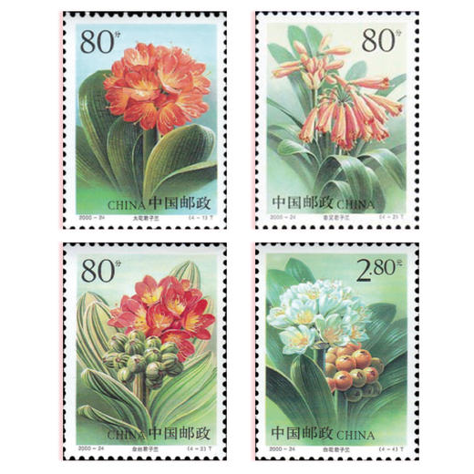 十全十美花开中国 繁花邮票套装 商品图3