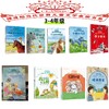 【9+】摆渡船分级阅读套装9册 小学中年级 3-4年级推荐阅读 商品缩略图0