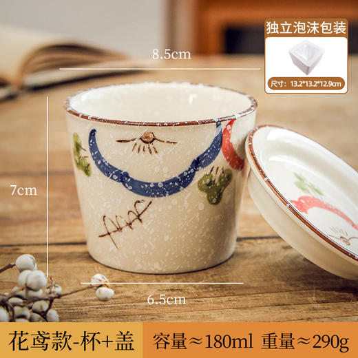 【出口陶瓷茶杯】日式陶瓷茶杯围炉煮茶功夫茶具套装带盖品茗杯办公室泡茶茶盏单杯 商品图8