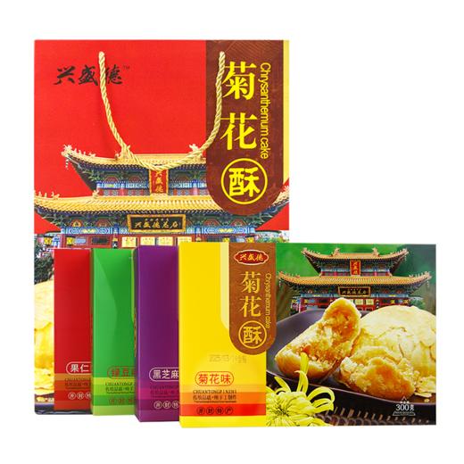 【新品上架丨抢先加购】兴盛德菊花酥礼盒300g*4盒传统糕点 商品图2