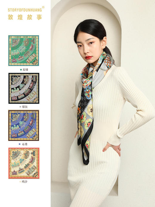 敦煌故事桑蚕丝春秋印花送礼中国风女丝巾 商品图2