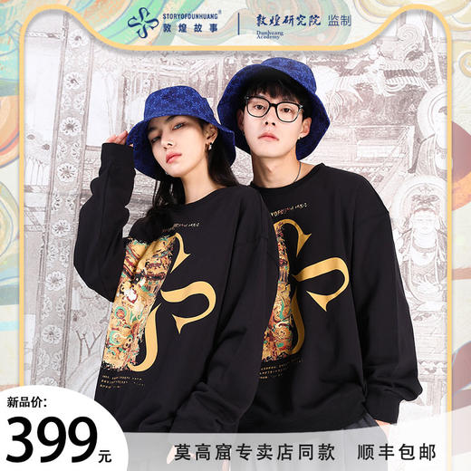 敦煌故事长袖t恤宽松版新棉时尚百搭夏青年 商品图0