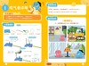 3—6岁STEAM科学实验课程  小班（上册）（含材料） 动手实验，玩转科学，培养未来的小小科学家！ 商品缩略图1