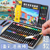 晨光ZGM91134重彩油画棒 儿童安全无毒可水洗 学生美术专业绘画套装 商品缩略图0