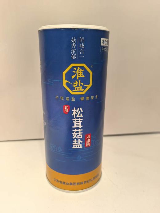 【BF】淮牌松茸菇盐 468g 商品图0