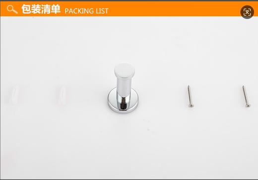 百得适单衣钩26553ZD04 商品图5