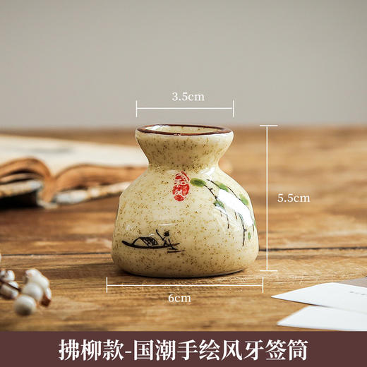 【出口牙签盒】新中式国潮牙签盒家用个性轻奢陶瓷牙签筒创意饭店餐饮商用 棉签罐 商品图8