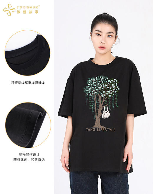 敦煌故事短袖t恤宽松版新棉时尚百搭夏青年 商品图1
