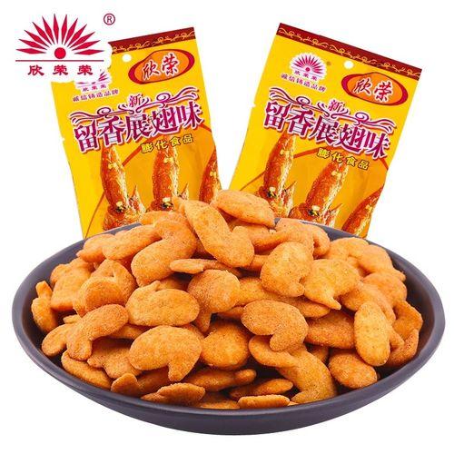 欣荣荣85G留香展翅原味 商品图0