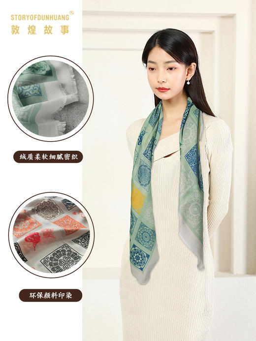 敦煌故事围巾女春季羊绒 商品图1